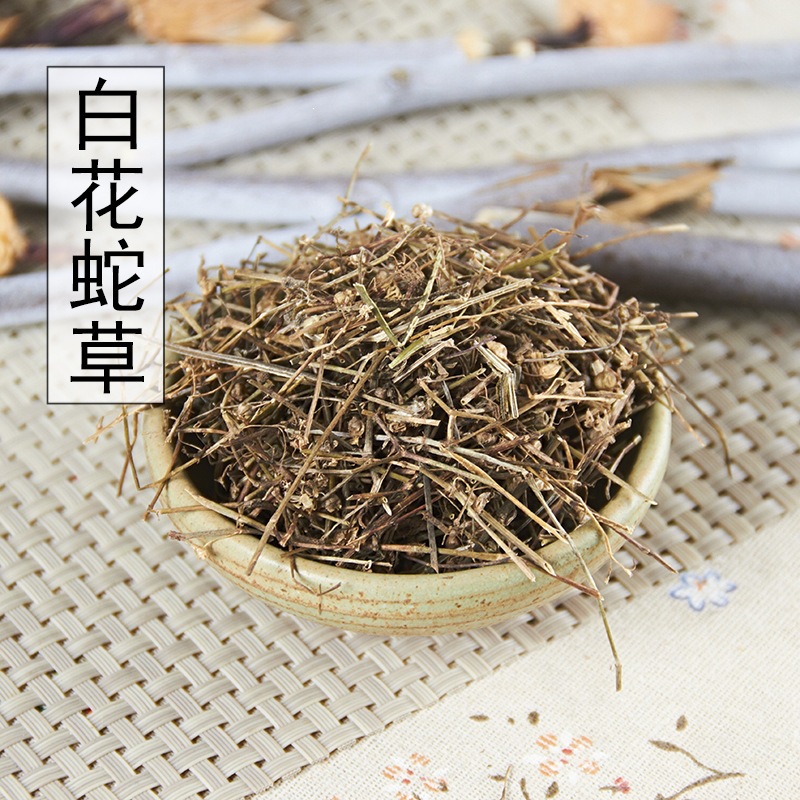 优选邮舌蛇新货白花天然草包可草莲铁新货白花蛇搭配500g半枝速发