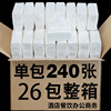 Tissue toilet paper wholesale Kleenex Full container hotel commercial household Affordable equipment napkin Hotel Paper pumping