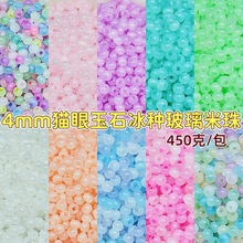 4mm��ɫ��ɸ�؈���������������ֹ�DIY����朶��h��������