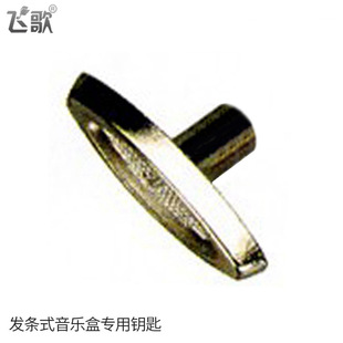 �w�� �����а�����DIY��� ��׼�l�l�Cо耳� Key ���o �ֱ� ���l