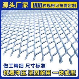 钢格板;金属板网;建筑护栏
