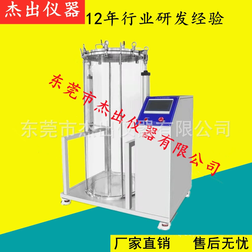 JC-726-IP78 комплексное водонепроницаемое испытательное устройство