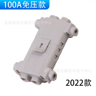 Other Automotive Safety Supplies Air Conditioner Generator Battery Waterproof - 22-types-of-air-conditioning-plugs-without-wires-waterproof