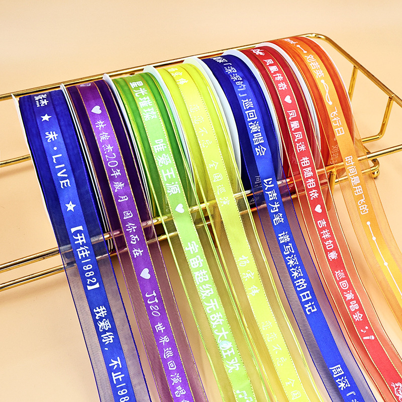 Celebrity Concert Ribbon Concert Support Ribbon Bracelet Name Text Singer Theme Ribbon Decoration Streamer Celebrity Concert Ribbon Concert Support Ribbon Bracelet Name Text Singer Theme Ribbon Decoration Streamer