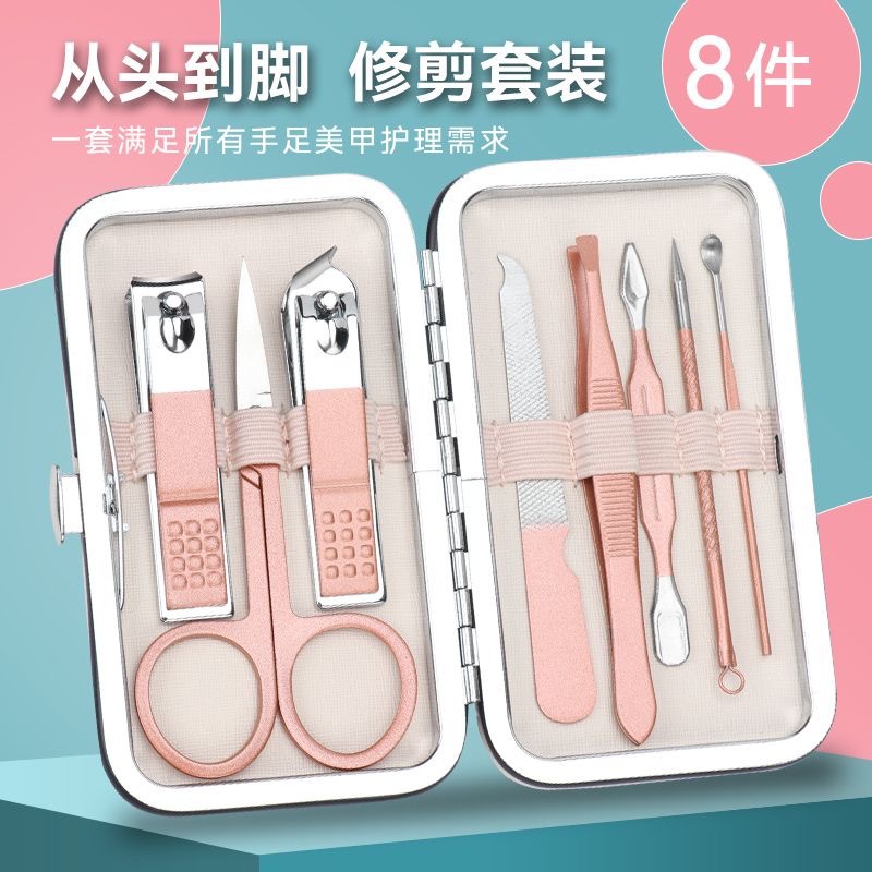 Nail cutter high-end rose gold set of scissors