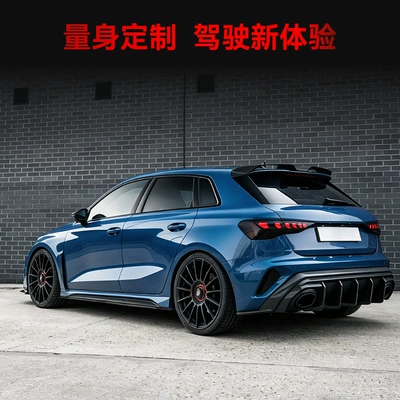 Skirt Spoiler Car Sticker Small – Big Surrounded