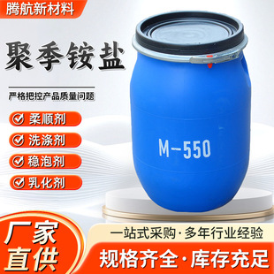 �F؛�ۼ��@�}-7����{�턩ϴ�lˮԭ�Ͽ��o늄��ۼ��@�}M-550