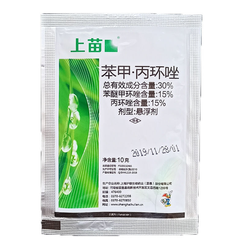 上苗 30%苯甲丙环唑 10克 水稻 纹枯病