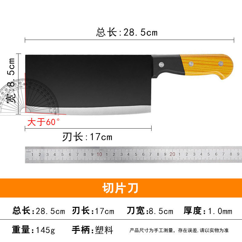 陽江メーカー直販家庭用包丁、ネット有名人包丁、骨切り包丁、露店包丁|undefined