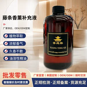 香庭格(杭州)香氛科技有限公司