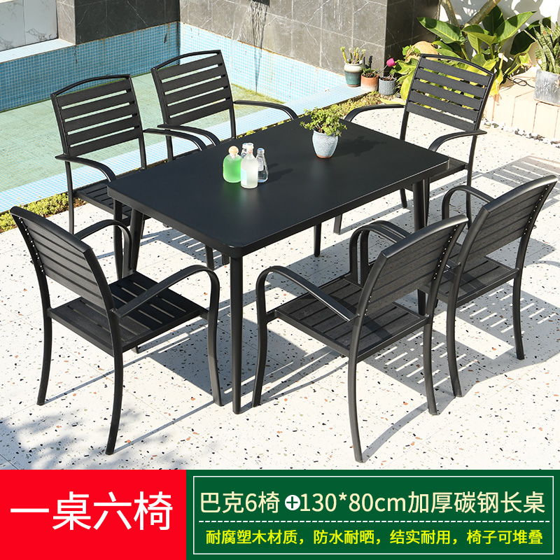 [업그레이드 및 확장 버전] 벅 의자 6개 + 130*80cm 두께의 탄소강 긴 테이블