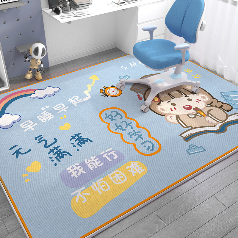 아이들의 재미있는 Paradise-121A