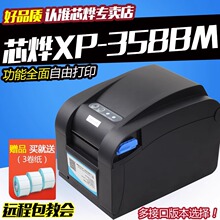XP-350BMо˺ӡCԄӄrlab·̲ӡC