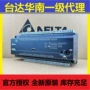 台达delta程序逻辑控制器