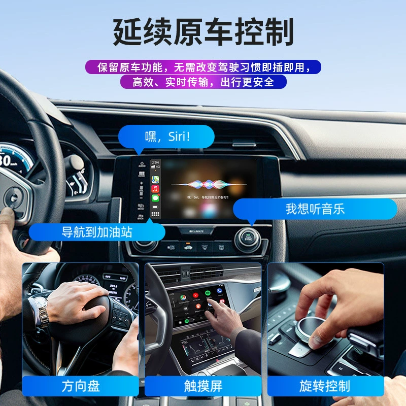 Автомобильный адаптер Apple CarPlay с проводным на беспроводной CarPlay HDMI выход межсетевой коробки автомобиля