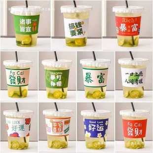 Commercial 98 Caliber Disposable Pet Cold Drink Cup with Lid 5-Piece Set Lemon Tea Night Market Street Stall High-Transparency Packaging Cup