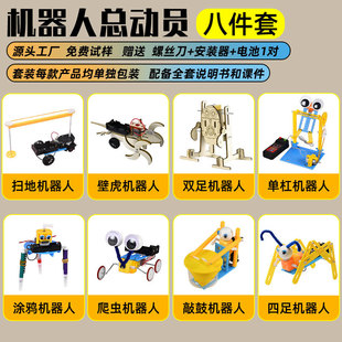 ��ͯ�ƌWС������b�к��ֹ�diy���ϰ��C����ƴ�b�_�W���C���̾�