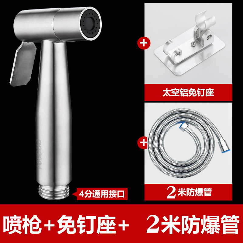 304ステンレススプレーガン婦人洗浄器便器スプレーガンセット便器パートナー増圧水銃洗浄器ノズル|undefined