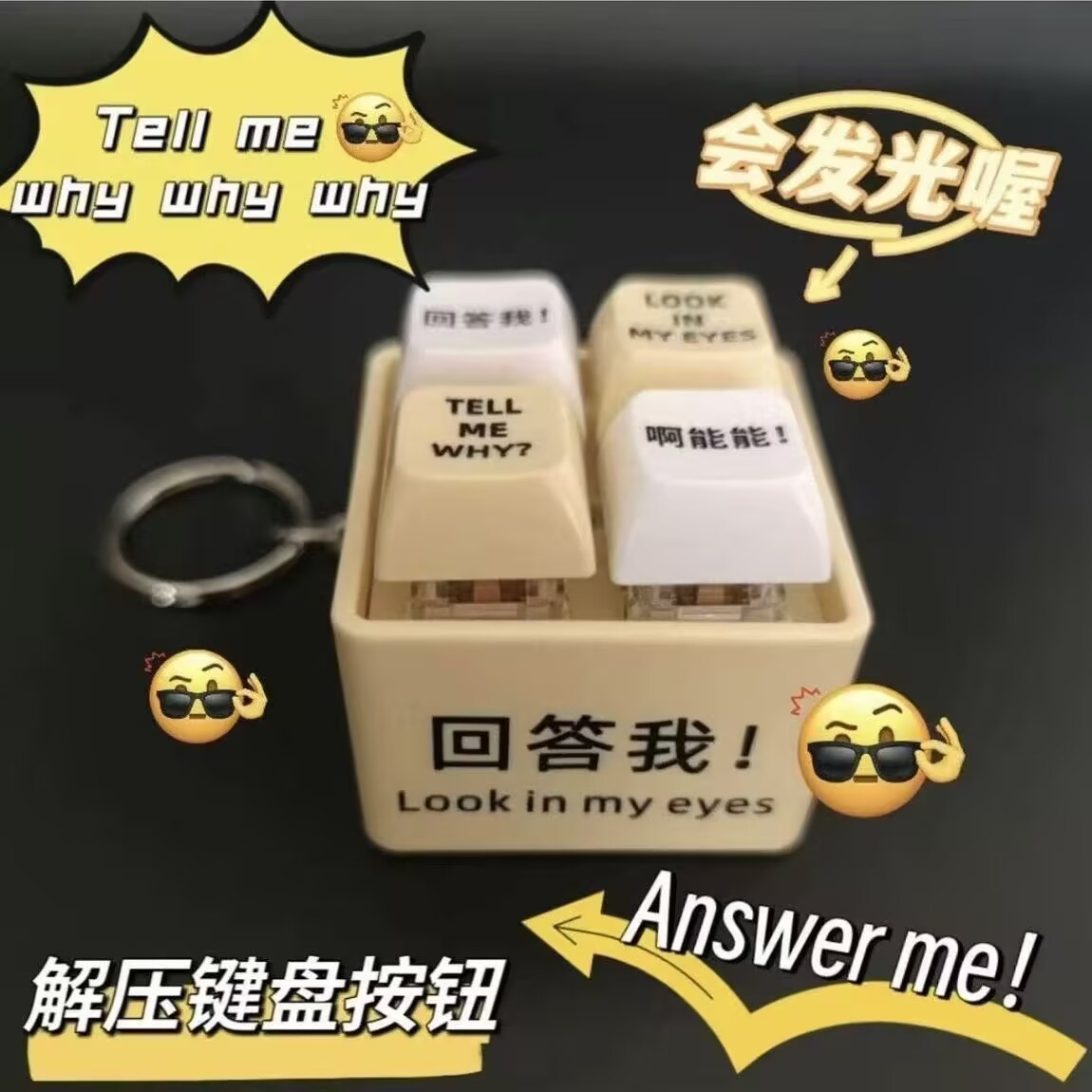 Creative Keyboard Decompression Children's Toy Answer Me Voice Button Funny Prank Small Toy Wholesale Backpack Pendant