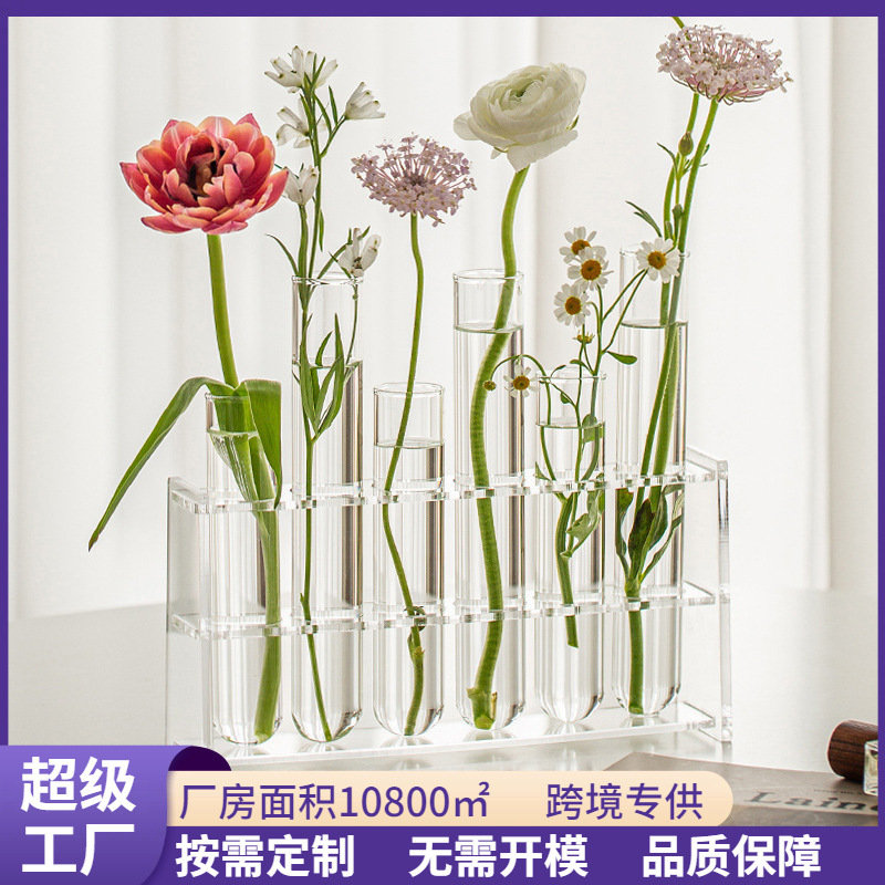 透明水培花器简约绿植插花植物容器摆件台面装饰品亚克力试管花瓶