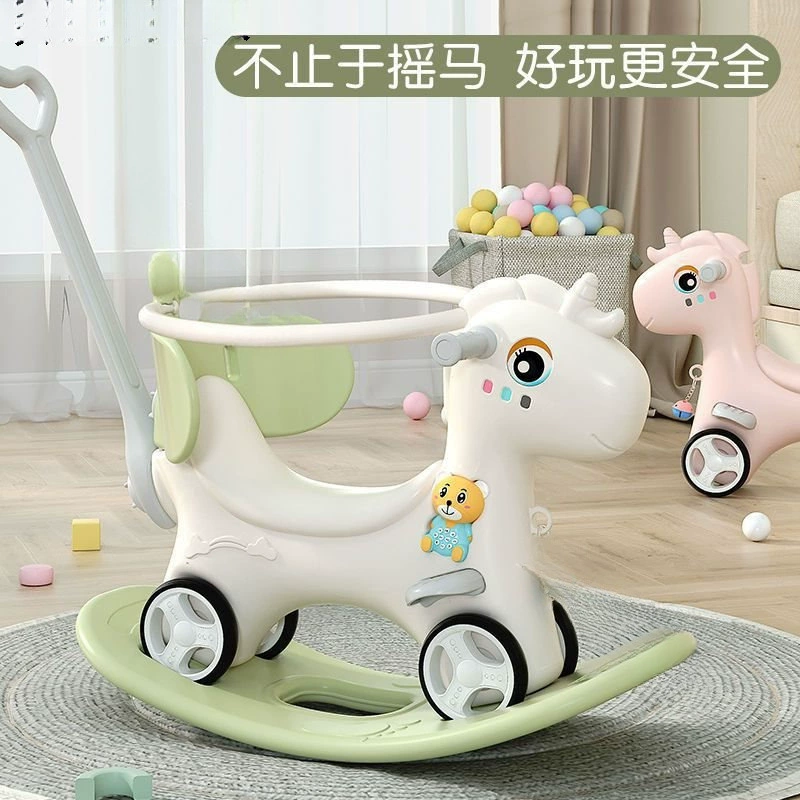 Детская лошадка-качалка, детская лошадка-качалка, детская лошадка-качалка, универсальная игрушка-коляска «три в одном» для мальчиков и девочек