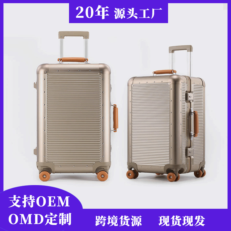 Large Capacity Trolley Case