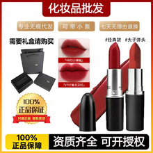 ��ƷMAC DIVER�ӵ�ͷ�ں촽��602С����316����ɫ544ˮ��#683#997
