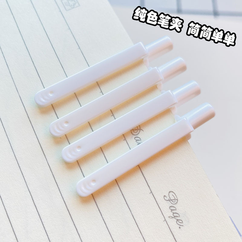 高颜值按动笔小白笔按动式顺滑考试专用学生0.5中性笔速干刷题笔-阿里巴巴