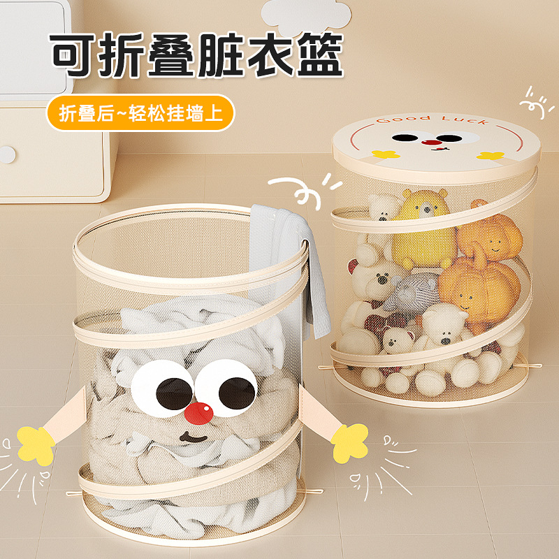 Cesta de ropa sucia en forma de barril plegable para el hogar de dibujos animados Cesta de almacenamiento de ropa Cesta de lavandería montada en la pared Cesta de almacenamiento sin perforación