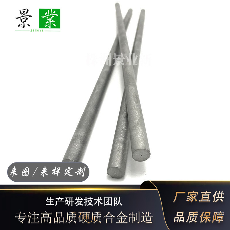 厂家定制YN6/YN10无磁镍基合金棒孔内孔0.2mm单孔圆棒/双孔圆棒