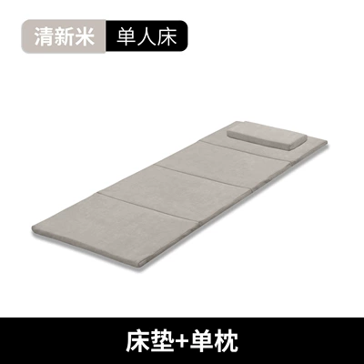 Vehicle-mounted inflatable bed – Car trunk inflatable latex - fresh-rice-colored-half-bed-latex-pillow-60190cm