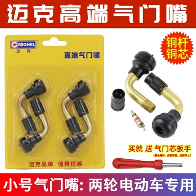 Tubeless Tire Valve Motorcycle Electric Bicycle Tire Valve Battery Car Rubber Valve Wheel Hub Core (valve) - upgraded-copper-stem-valve-with-valve-core-cap-v50-small-size-4-pieces