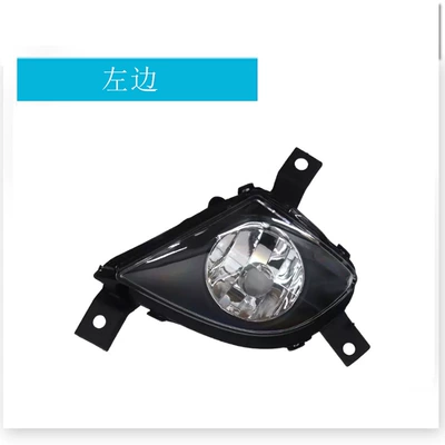 Suitable for 2009-12 BMW 3 Series E90 lower mesh grille fog lamp front fog lamp anti-fog lamp front bumper lamp headlight (Fog lamp) - 63177199893-left