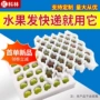 拉伸珍珠棉李子内托包装