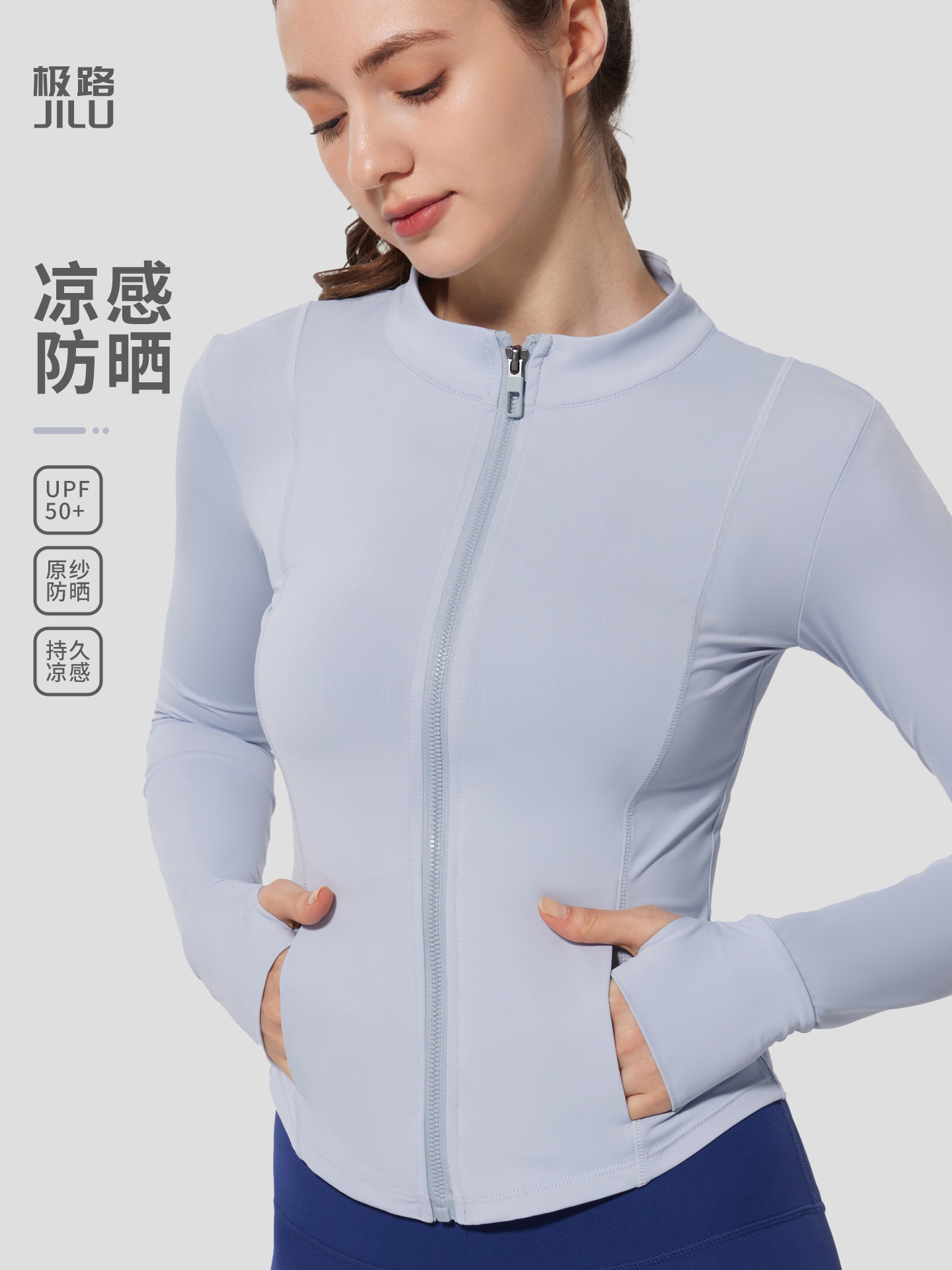 Summer sun protection clothing