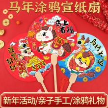 �R��F���ֹ�diy���ϰ���ͯ�L�����ӉT�f�m�ȿհ�������Ԫ����