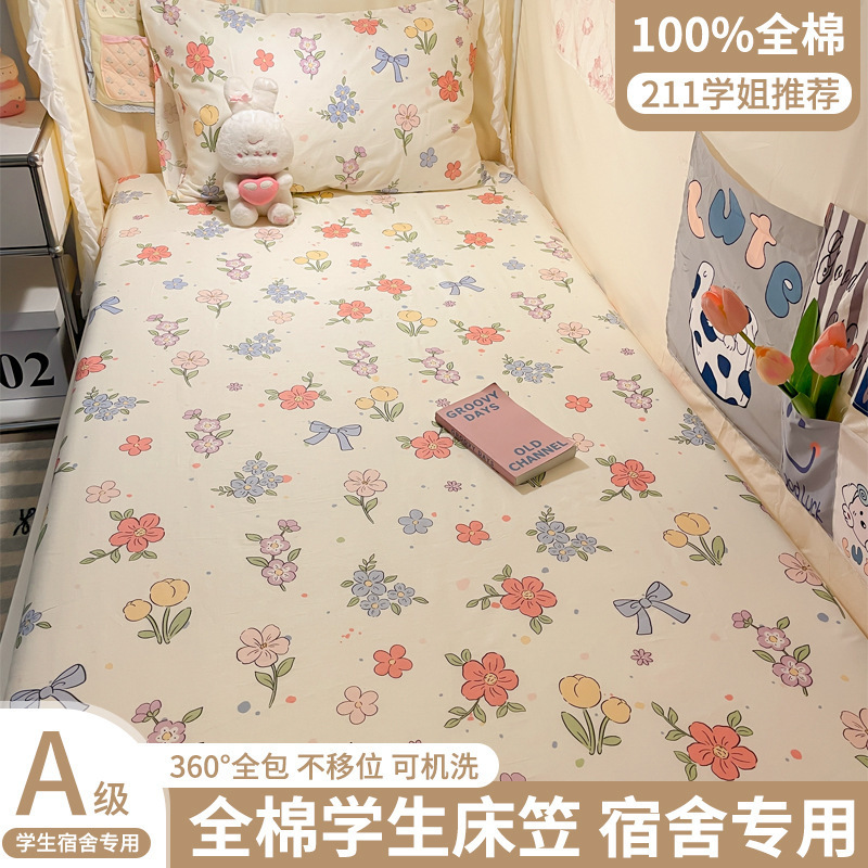 寮用ベッドシーツ 90x190 学生用シングルベッドシーツ ベッドカバー 薄型マットレスカバー|undefined