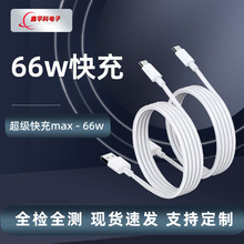 TYPE-C�W���ɫ�zо66W��늾��m���A��С�ט�ҕ 6A������䔵����