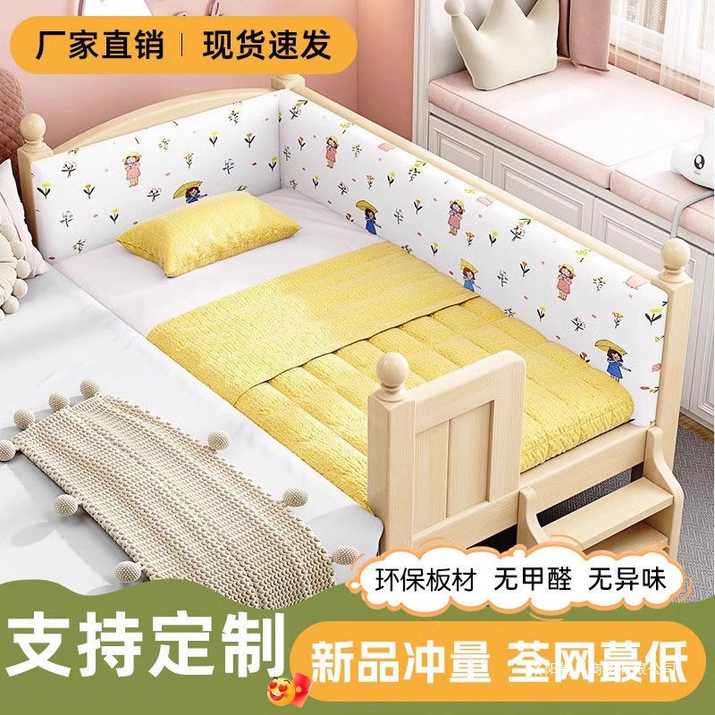 Solid Wood Crib Widened Baby Bed Girl Boy Bedside Baby Children's Crib Guardrail Splicing Factory Wholesale