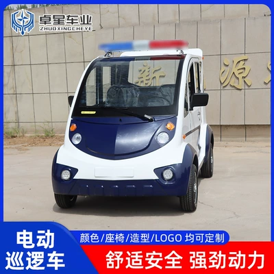 Electric patrol vehicle, property security Elektrikli qolf avtomobilləri