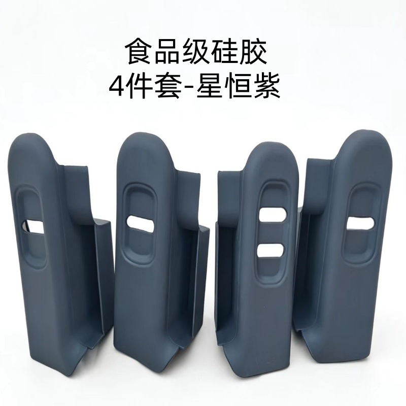 Leapmotor B10 Door Lift Panel 4-Piece Set