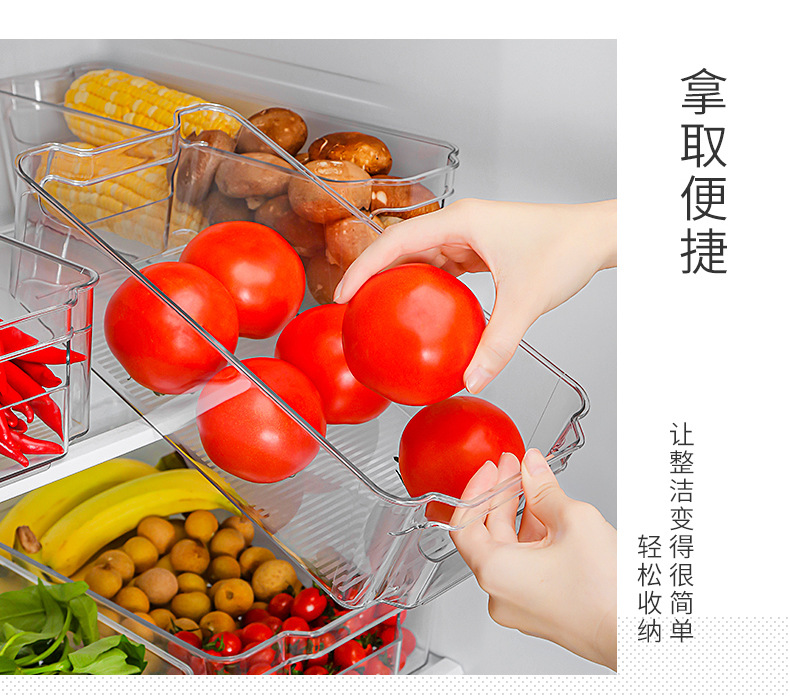 TY-0638~0641-冰箱收纳盒-新_05