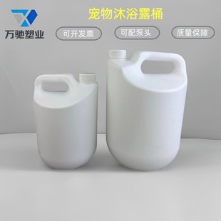 2L������ԡ¶Ͱ 4L������xֹ�W����ƿ ������������ԡ¶�����l
