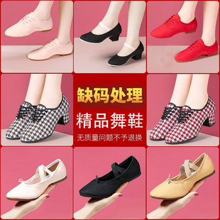 ��ɫ�z�������赸ЬŮܛ�׾���Ь���˽̎�Ь�͸��٤��Ƥ����V��