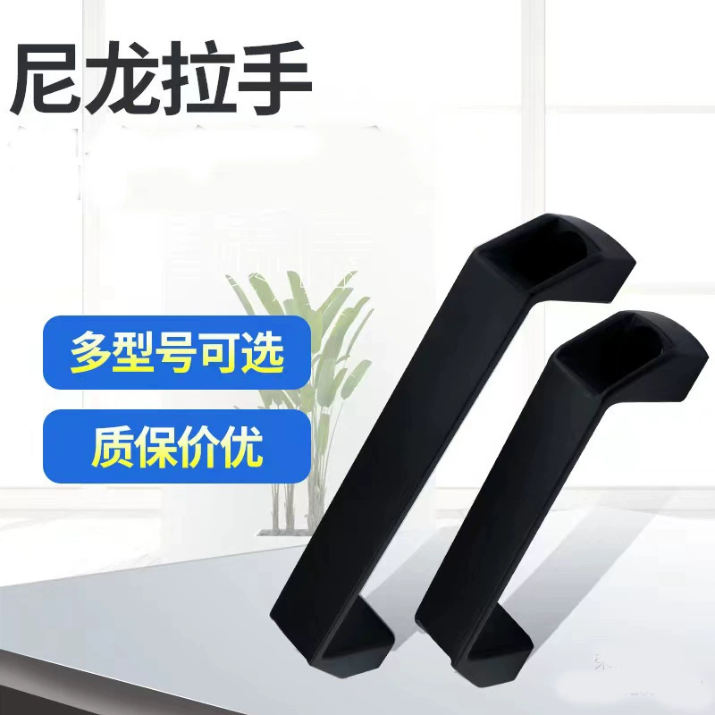 M8 утолщение черный яркий пластиковый нейлон ручка для промышленного оборудования Электрический шкаф дверная ручка 120 мм