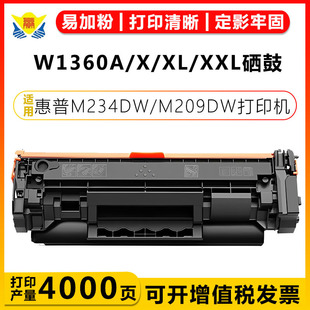 �m�û���W1360A W1360X����HP M208DW/M232DWC/M232DW/M211DW�ۺ�