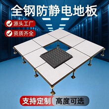 ȫ䓷��o늵ذ�600x600�WУ�O������늙C�����o늻�Ӽܿյذ�PVC