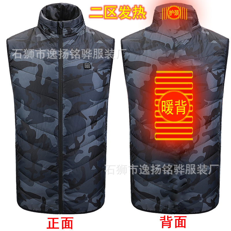 위장 - 2구역 가열(USB)