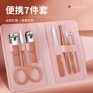 家用指甲刀套装全套甲钳7件套指修甲美甲工具指甲剪手指护理个人