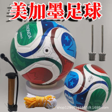 厂家批发美加墨FIFA世界杯2026训练足球5号4号热贴皮比赛一件代发